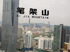 -国贸旋转餐厅(国贸广场店)