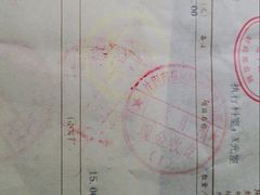-皇姑区牙病防治所(华山路店)