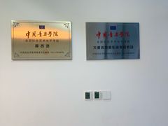 -大象音乐·吉他·架子鼓·声乐(双井店)