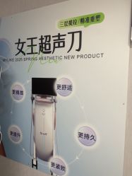 -广州美莱医疗美容医院