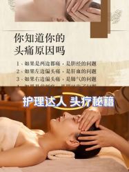 -Bollins波林丝•专研护发中心