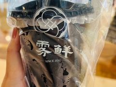 -雾鲜(KKMALL店)