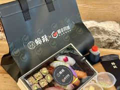 -鮨政· Omakase(港汇恒隆广场店)