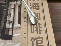 -东海咖啡馆