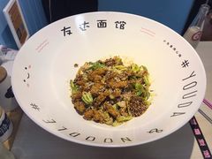 牛蛙拌面-友达面馆·酸菜鱼面(钱塘区店)