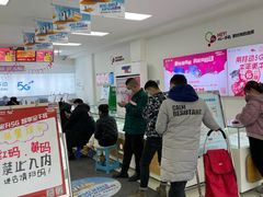 -中国移动(征仪路营业厅)