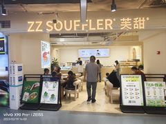 -狐狸和向日葵(北京路店)