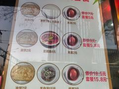 -护国寺小吃(阜成门桥店)
