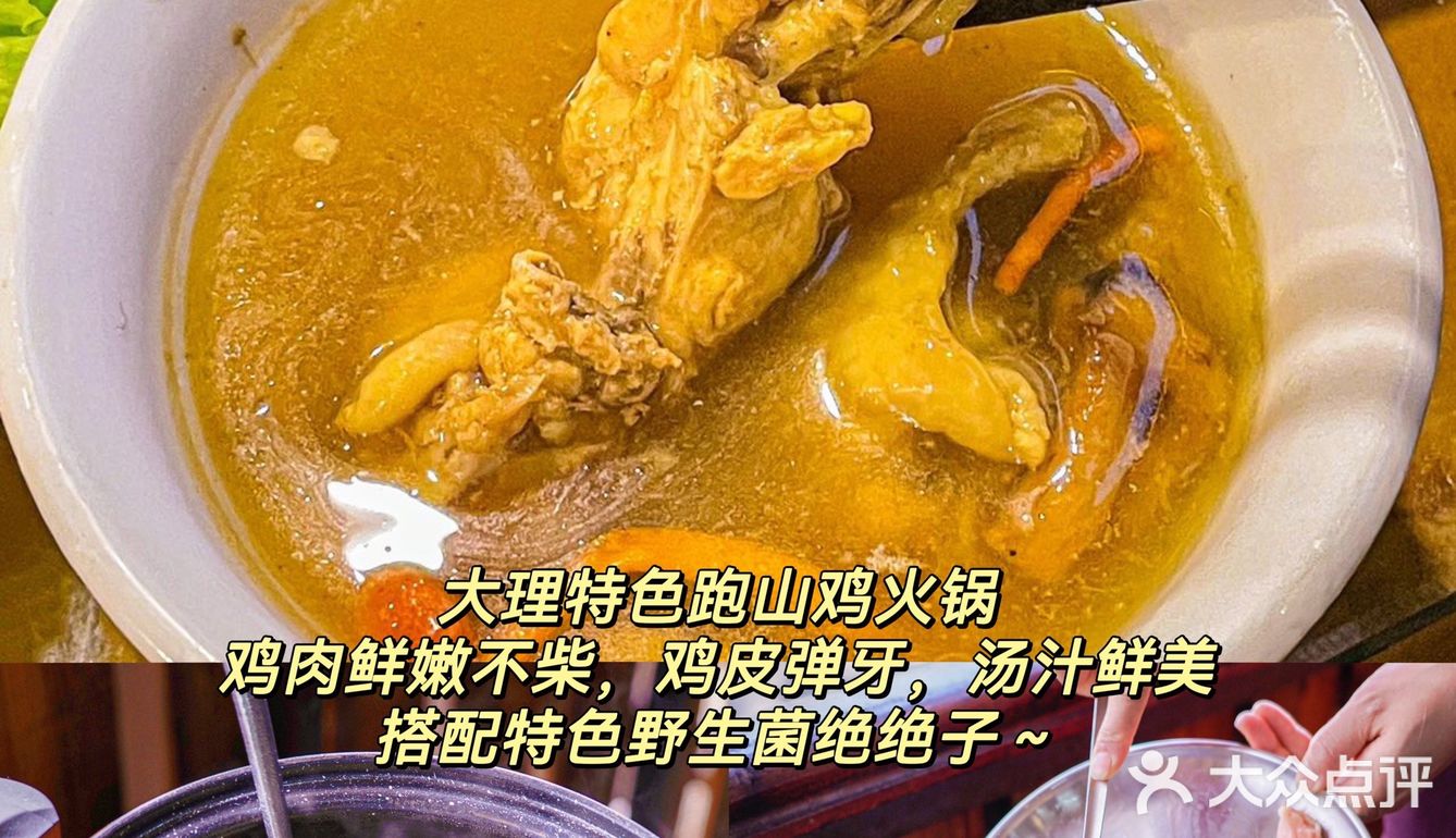 😋 作为大理的美食代表，胖子厨房是一处不可错过的打卡胜地。