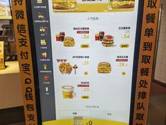 -麦当劳(丽江玉河广场店)