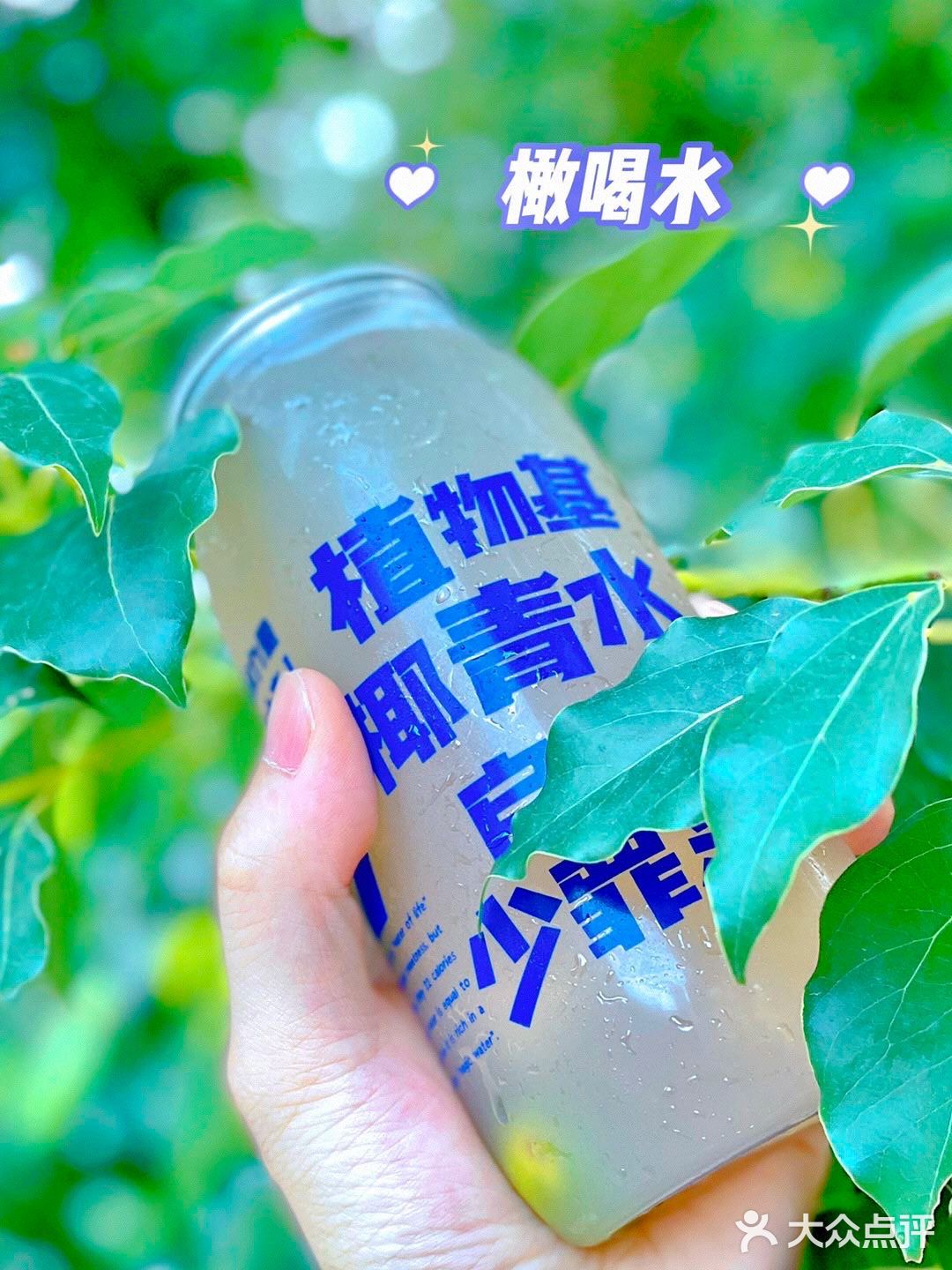 新店首发|蔻蔻椰首款椰青果汁，甜蜜来袭💕你喝了吗❓
