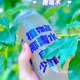 新店首发|蔻蔻椰首款椰青果汁，甜蜜来袭💕你喝了吗❓
