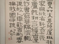 -中国人民大学-博物馆