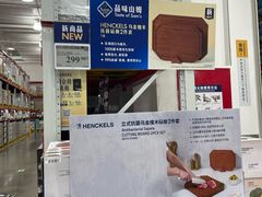 -山姆会员商店(上海浦东店)