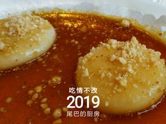 红糖软粑-马旺子酒楼