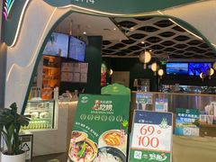 -烹然四季椰子鸡火锅(姚家园万象汇店)