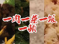 -关夫人餐厅(阳光广场店)