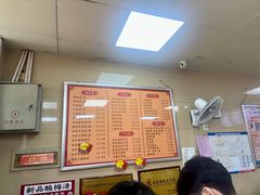 -舒记老友粉(埌西店)