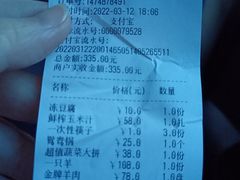 -南来顺饭庄·清真(南菜园店)