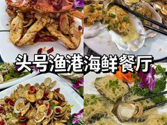 -亚龙湾热带天堂森林公园