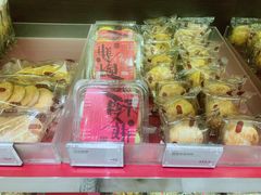 -奇华饼家(又一城店)