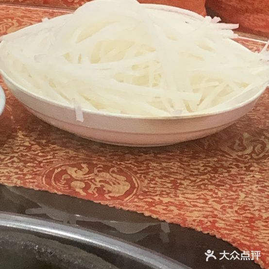 王勇花江狗肉老店