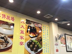 大堂-九大簋家宴(北京路店)
