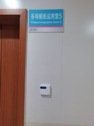 -重庆医科大学附属儿童医院(两江院区)