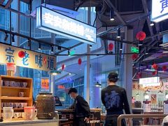 -楠火锅(仁恒梦中心店)