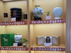 -八马茶业(星海胜利路旗舰店)