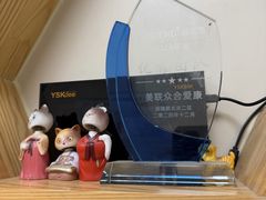 -美联众合爱康动物医院•复杂内科•肿瘤科•牙科•腔镜诊疗中心