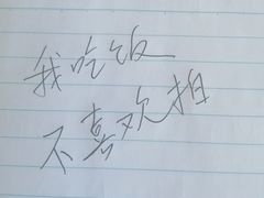 -快乐蜂(永光广场店)