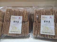 -曹祥泰(解放路店)