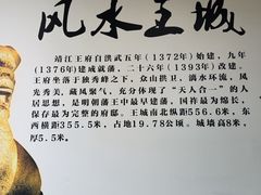 -桂林独秀峰王城景区