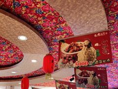 -王村姑老土炕莜面村(张北店)