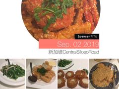 -新加坡海鲜共和(名胜世界圣淘沙海滨坊)