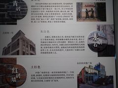-广州西关永庆坊旅游区