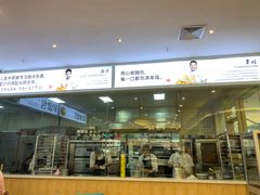 门面-习喜面包(天润广场店)