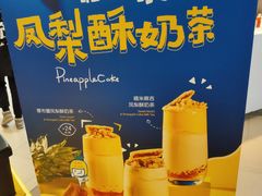 -快乐柠檬happylemon(日月光店)