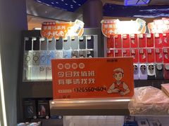 -易修哥手机维修·壳膜·回收(南山益田假日店)