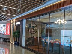 -邑金陵北京烤鸭店·现炒家常菜(ITC MALL店)
