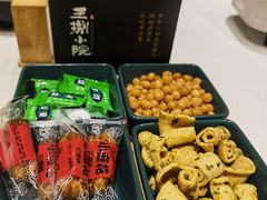 -王捌小院(红花坡店)
