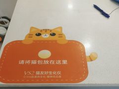 -伟伟宠物医院·CT影像中心·瑞派犬猫综合性门诊(汉口总院)