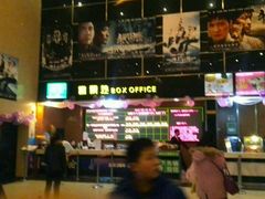 大厅-华夏影城百步亭店(杜比全景声)