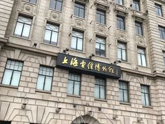 -上海电信博物馆