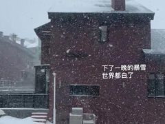 -中旅松花湖滑雪场