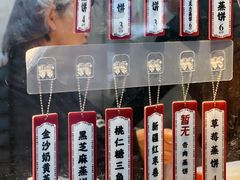 -中栗华栗子(鞍山道店)