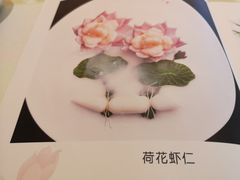 -勺园中餐厅