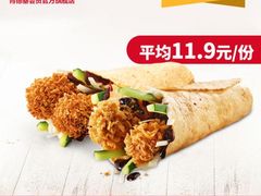 老北京鸡肉卷兑换券-肯德基(宿迁万达店)