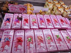 -味多美蛋糕(金顶街店)